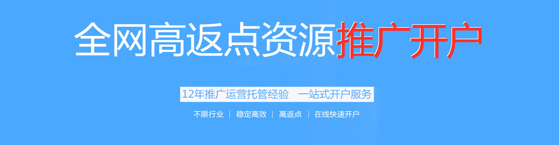 靖西百度推广竞价