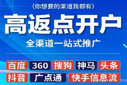 案例解析：SEM推广托管助力企业品牌建设