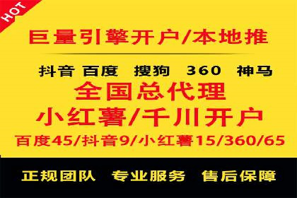 百度推广的收费策略及某行业广告主的实际花费情况分析