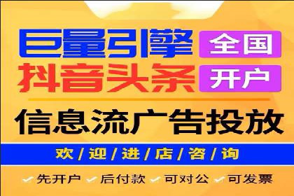 信息流广告优化案例：效果翻倍